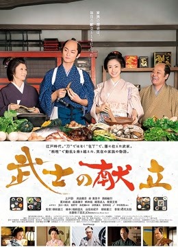 私人玩物 7月定制新作厨房女仆 [2V/886M]